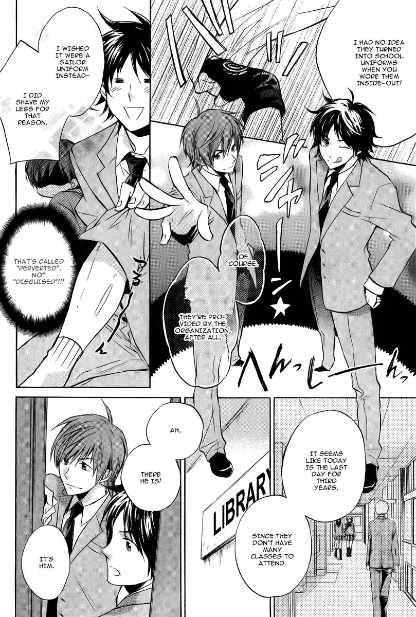 Dear Girl - Stories - Hibiki Chapter 1 32